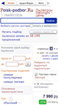 Mobile Screenshot of delonghi.podberi-pylesos.ru