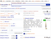 Tablet Screenshot of delonghi.podberi-pylesos.ru